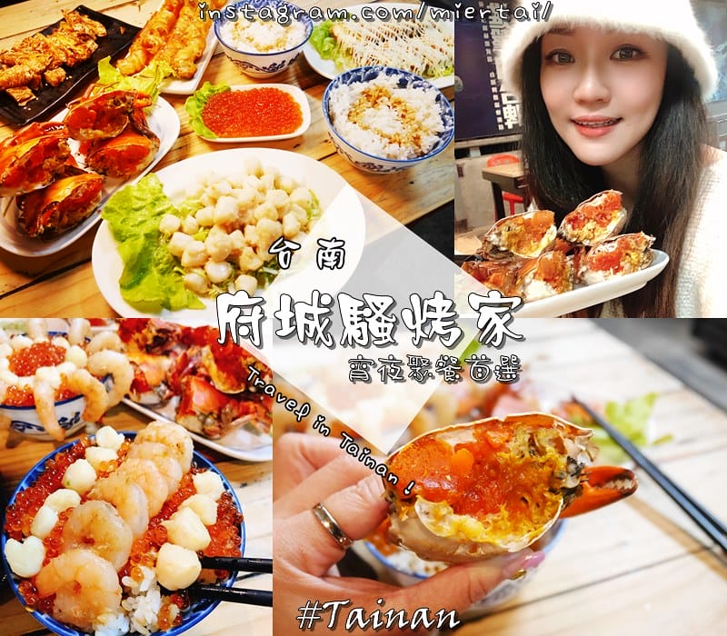 基隆 簡餐下午茶 不限時 大嘴巴茶坊 厚切牛排 肉嫩蒜