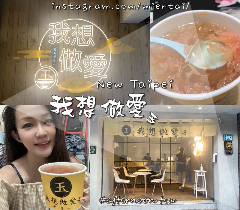 基隆 簡餐下午茶 不限時 大嘴巴茶坊 厚切牛排 肉嫩蒜