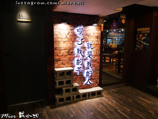 基隆 簡餐下午茶 不限時 大嘴巴茶坊 厚切牛排 肉嫩蒜