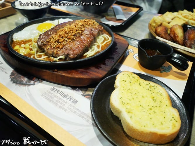 基隆 簡餐下午茶 不限時 大嘴巴茶坊 厚切牛排 肉嫩蒜