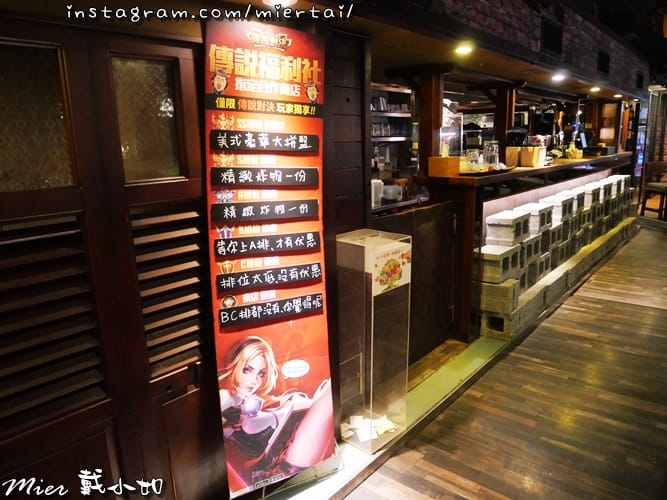 基隆 簡餐下午茶 不限時 大嘴巴茶坊 厚切牛排 肉嫩蒜