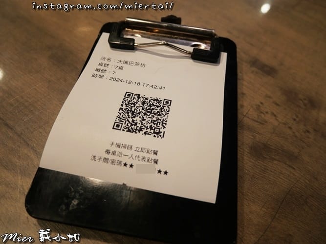 基隆 簡餐下午茶 不限時 大嘴巴茶坊 厚切牛排 肉嫩蒜