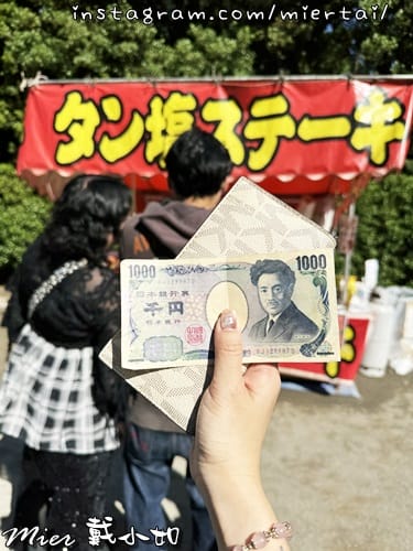 日本 東京Tokyo 鐮倉 東京近郊古色古香小鎮 邊走邊