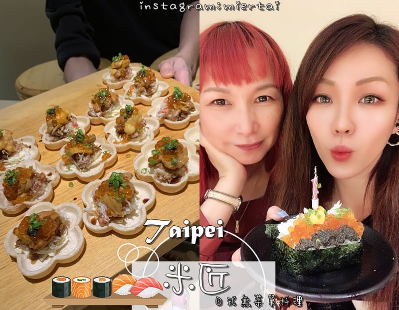 新北 新店區 澎湃豪邁盛宴 慶祝母親節 宸軒園-粵菜海鮮