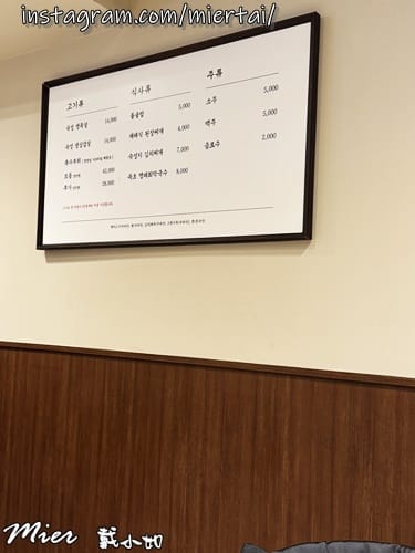 韓國|| 釜山Busan 必吃美食 桌邊服務代烤 味贊王鹽烤