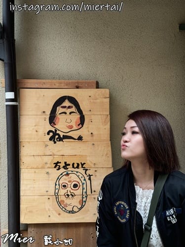 日本 東京Tokyo 人手一片 比臉還大的江之島名產現烤