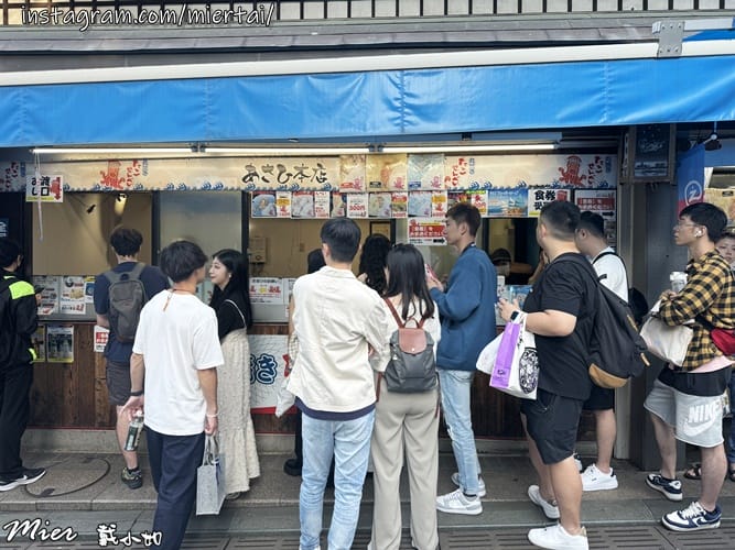 日本 東京Tokyo 人手一片 比臉還大的江之島名產現烤