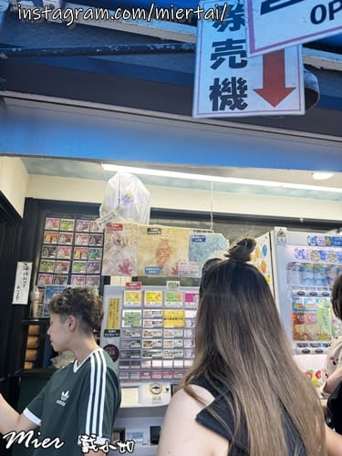 日本 東京Tokyo 人手一片 比臉還大的江之島名產現烤