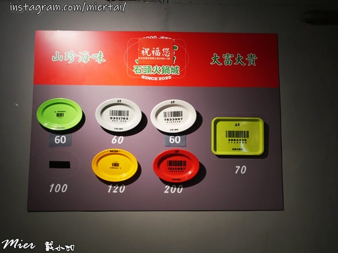 台北|| 中山區 春夏季新菜單 吃鍋不分季節 一桶薑母鴨 蔬