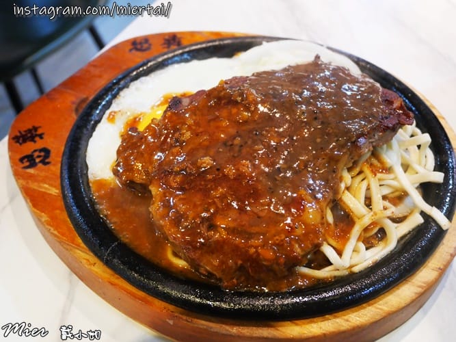 新北市|| 新莊區 大份量超值牛排 思犇牛排SIBEN st