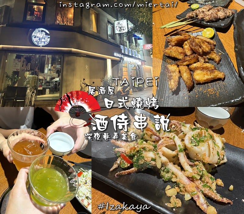 新北|| 新店區 澎湃豪邁盛宴 慶祝母親節 宸軒園-粵菜海鮮