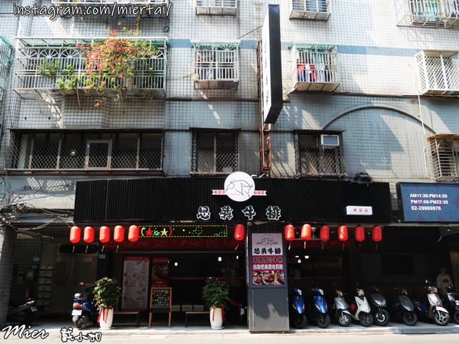 新北市|| 新莊區 大份量超值牛排 思犇牛排SIBEN st