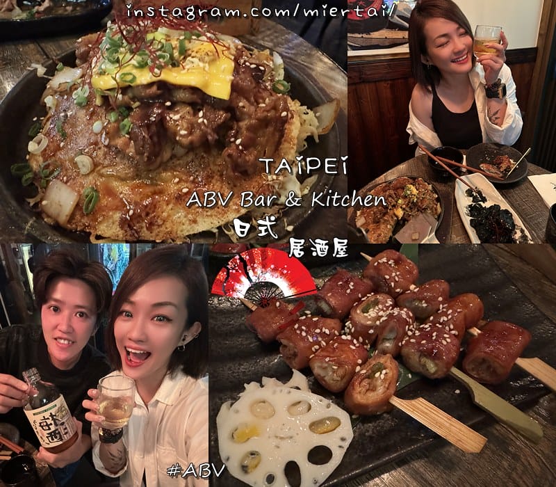 台灣 最愛居酒屋 美食懶人包之日式料理 居酒屋 無菜單料