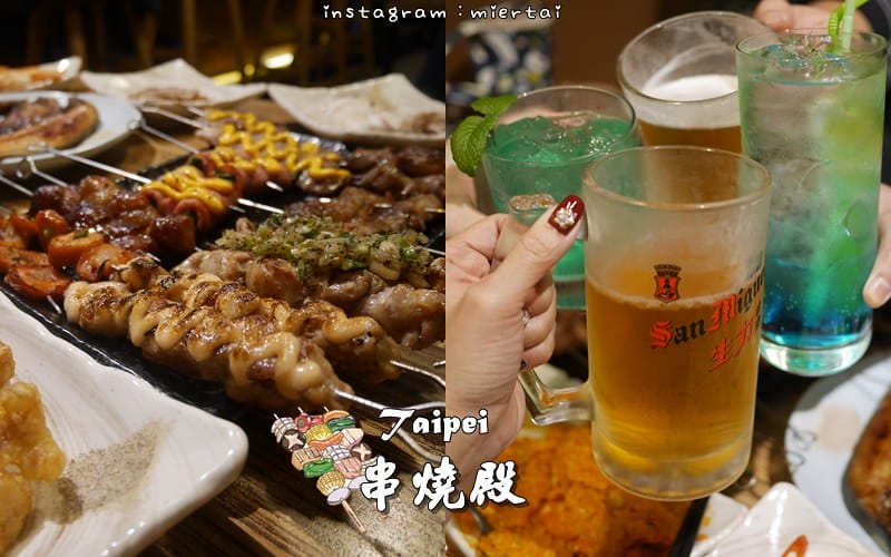 台灣 最愛居酒屋 美食懶人包之日式料理 居酒屋 無菜單料