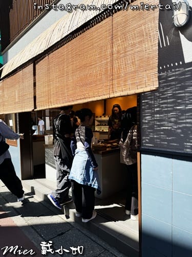 日本 東京Tokyo 鐮倉 小町通商店街 Giraf