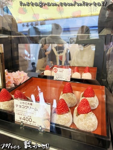 日本 東京Tokyo 鐮倉 小町通商店街 Giraf