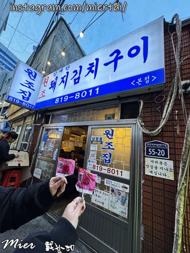 韓國|| 釜山Busan 西面站 口袋名單收藏起來 超人氣排