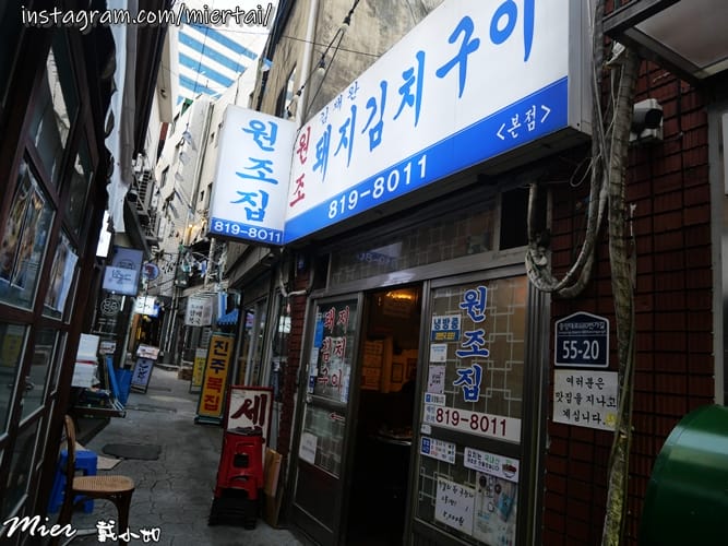 韓國|| 釜山Busan 西面站 口袋名單收藏起來 超人氣排