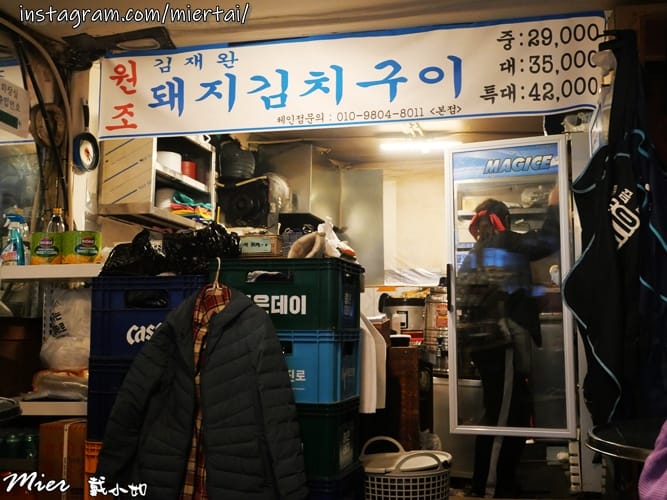 韓國|| 釜山Busan 西面站 口袋名單收藏起來 超人氣排