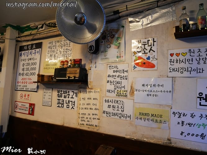 韓國|| 釜山Busan 西面站 口袋名單收藏起來 超人氣排