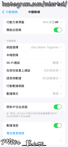 出國eSIM推薦免換卡 免插卡 一鍵啟用QK eSIM 