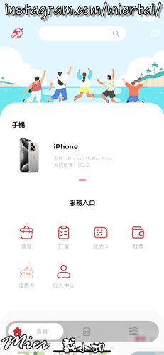 出國eSIM推薦免換卡 免插卡 一鍵啟用QK eSIM 