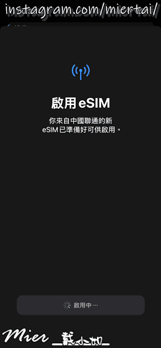 出國eSIM推薦免換卡 免插卡 一鍵啟用QK eSIM 