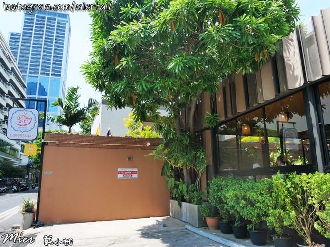 泰國||曼谷BKK 泰式餐廳 Zaab Kak Kak Re