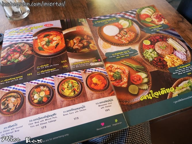 泰國||曼谷BKK 泰式餐廳 Zaab Kak Kak Re