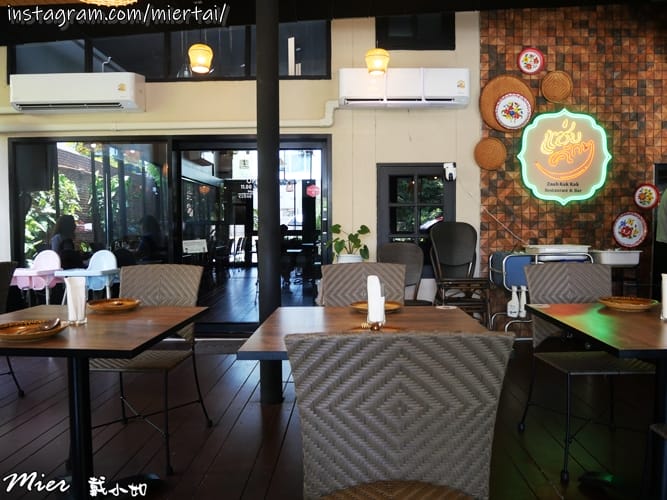 泰國||曼谷BKK 泰式餐廳 Zaab Kak Kak Re