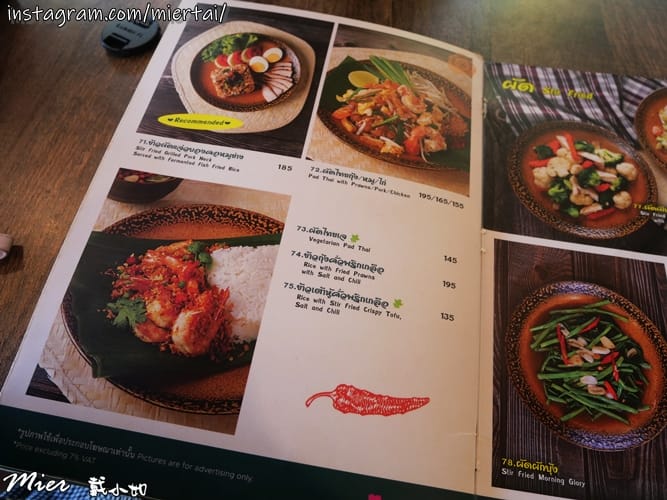 泰國||曼谷BKK 泰式餐廳 Zaab Kak Kak Re