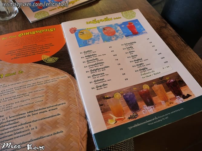 泰國||曼谷BKK 泰式餐廳 Zaab Kak Kak Re