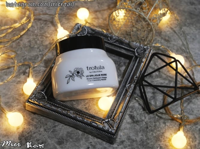 保養品開箱|| 卸妝膏推薦 洗卸二合一 在家也能做肌膚SPA