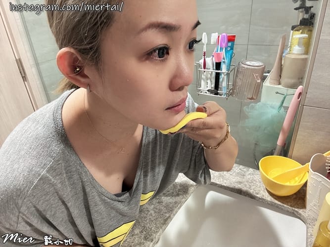 保養品開箱|| 卸妝膏推薦 洗卸二合一 在家也能做肌膚SPA