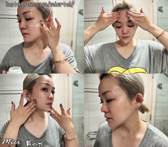 保養品開箱|| 卸妝膏推薦 洗卸二合一 在家也能做肌膚SPA