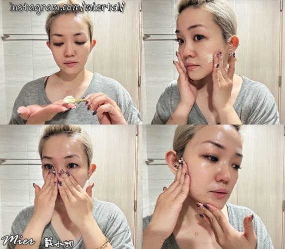 保養品開箱|| 卸妝膏推薦 洗卸二合一 在家也能做肌膚SPA