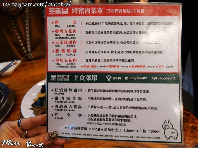 韓國|| 釜山Busan 冬柏站 隱密藏身在小巷子內 米其林