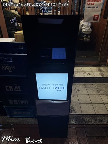 韓國|| 釜山Busan 冬柏站 隱密藏身在小巷子內 米其林