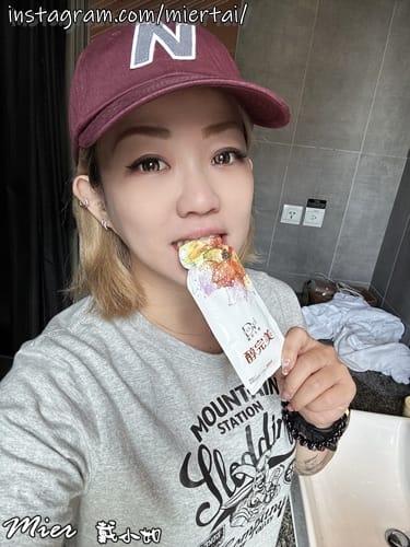 保養|| 美肌保養食品分享 DV麗彤生醫 醇完美 解鎖緊緻彈