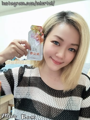 保養|| 美肌保養食品分享 DV麗彤生醫 醇完美 解鎖緊緻彈