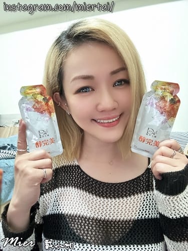 保養|| 美肌保養食品分享 DV麗彤生醫 醇完美 解鎖緊緻彈