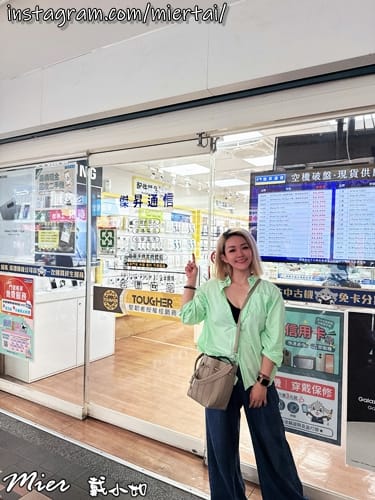 通訊行推薦全台最大的連鎖通訊行 手機名店 傑昇通信 新莊