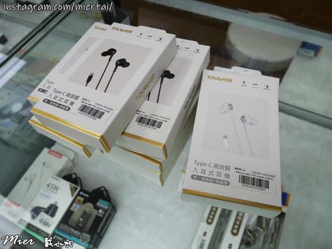 通訊行推薦全台最大的連鎖通訊行 手機名店 傑昇通信 新莊