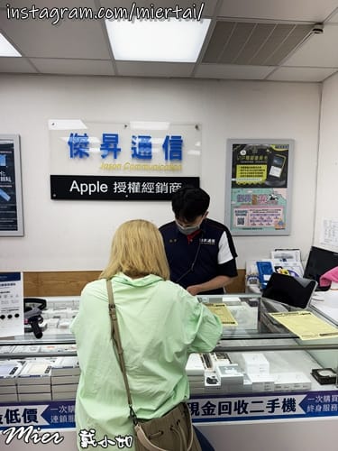 通訊行推薦全台最大的連鎖通訊行 手機名店 傑昇通信 新莊