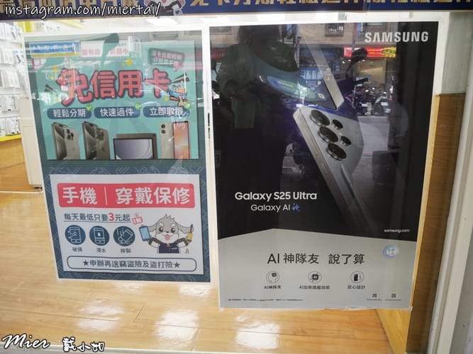 通訊行推薦全台最大的連鎖通訊行 手機名店 傑昇通信 新莊