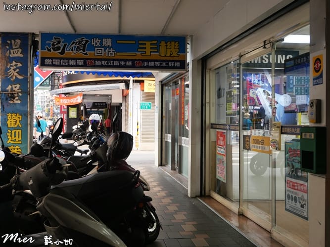 通訊行推薦全台最大的連鎖通訊行 手機名店 傑昇通信 新莊