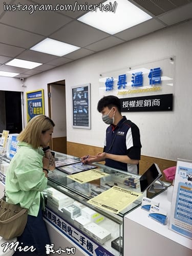 通訊行推薦全台最大的連鎖通訊行 手機名店 傑昇通信 新莊
