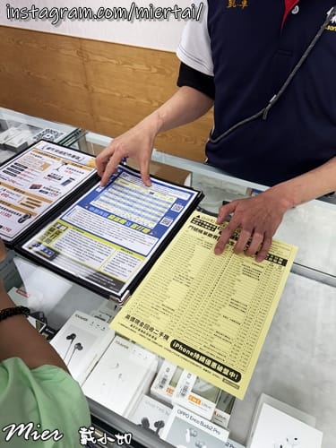 通訊行推薦全台最大的連鎖通訊行 手機名店 傑昇通信 新莊