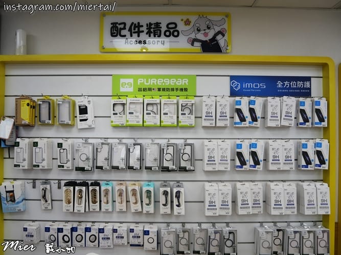 通訊行推薦全台最大的連鎖通訊行 手機名店 傑昇通信 新莊