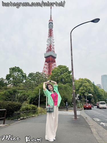 日本 東京Tokyo 經典打卡地標「東京鐵塔」芝公園